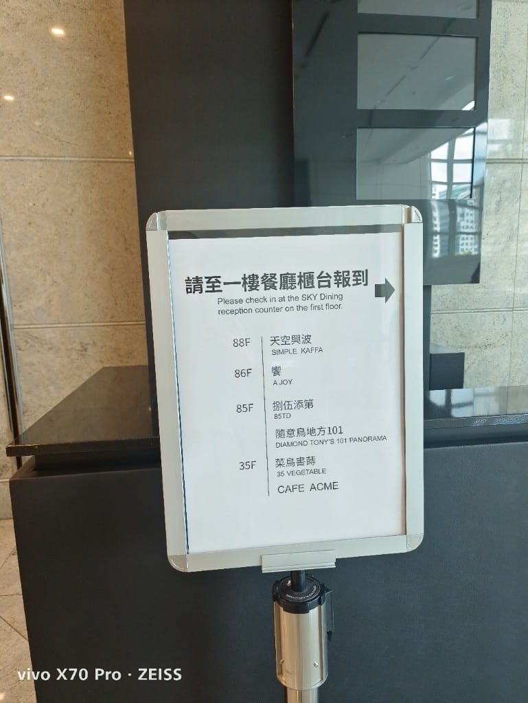 【台北吃到飽】饗AJoy開幕日開箱，吃到飽的天花板太超值了💯