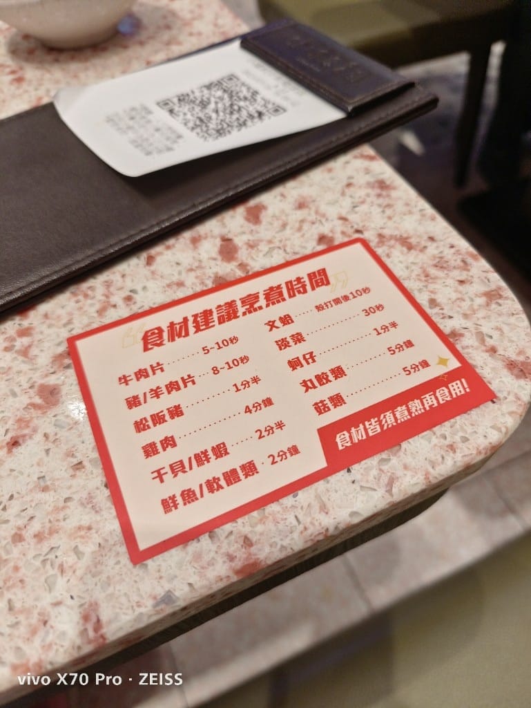 【中和吃到飽】小福利火鍋會所，食材棒棒環境也好的麻辣鍋吃到飽❤️