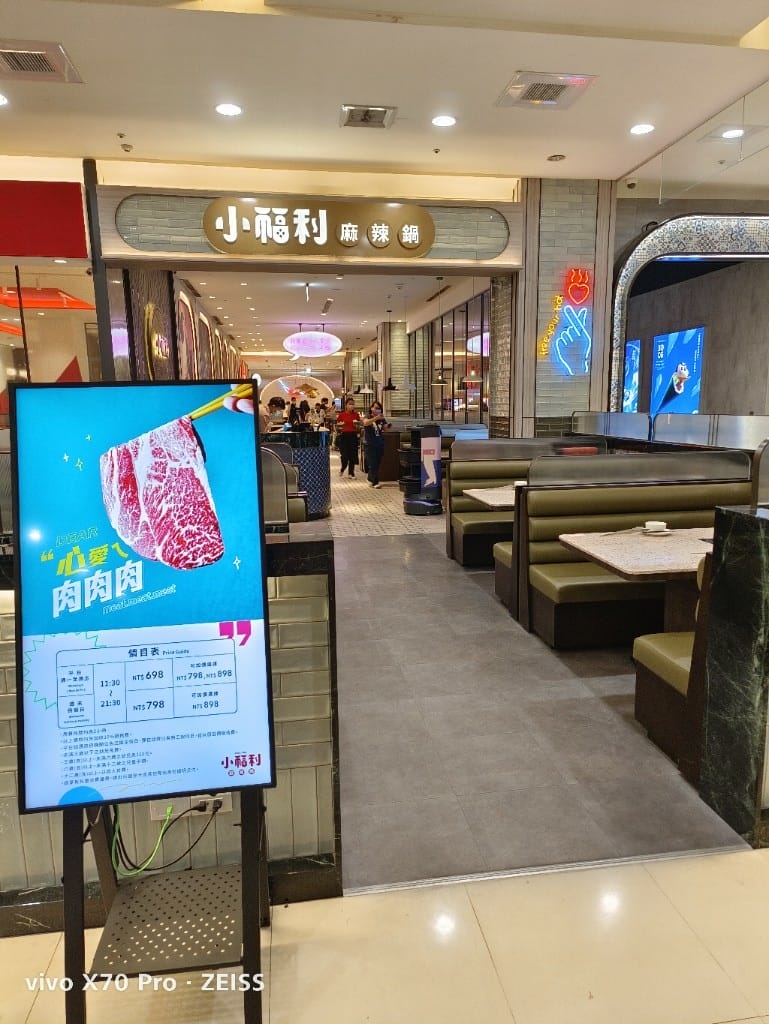 【中和吃到飽】小福利火鍋會所，食材棒棒環境也好的麻辣鍋吃到飽❤️
