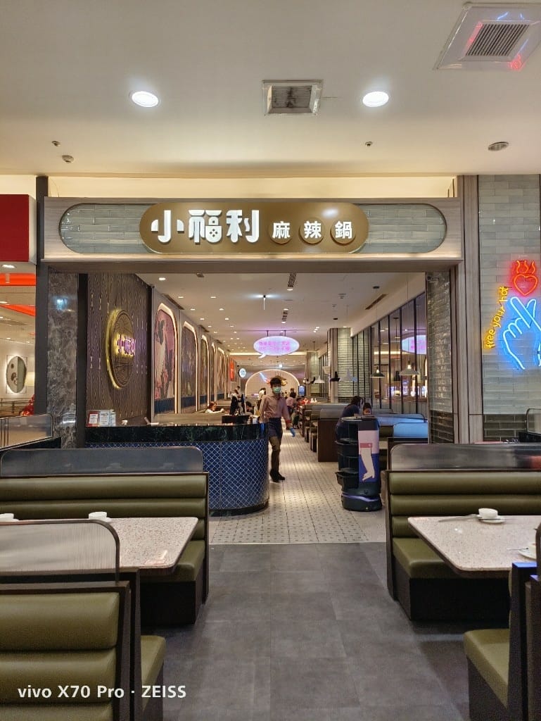 【中和吃到飽】小福利火鍋會所，食材棒棒環境也好的麻辣鍋吃到飽❤️