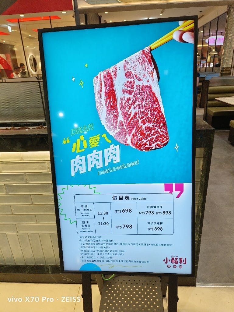 【中和吃到飽】小福利火鍋會所，食材棒棒環境也好的麻辣鍋吃到飽❤️