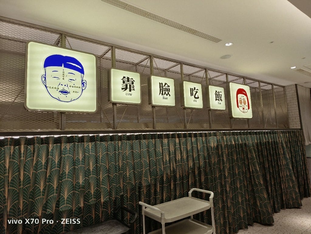 【中和吃到飽】小福利火鍋會所，食材棒棒環境也好的麻辣鍋吃到飽❤️