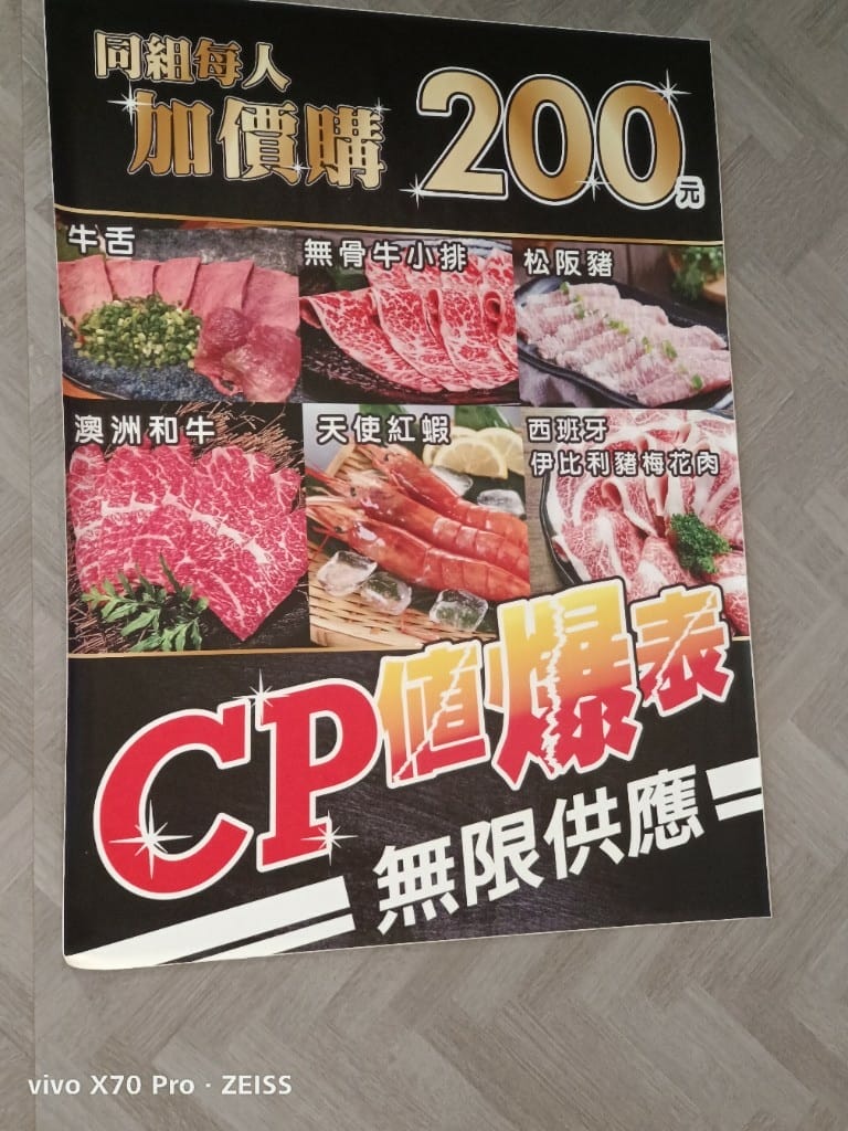 【桃園吃到飽】魔椒頂級鴛鴦鍋經國直營店，天使紅蝦竟有開背去腸泥了耶！