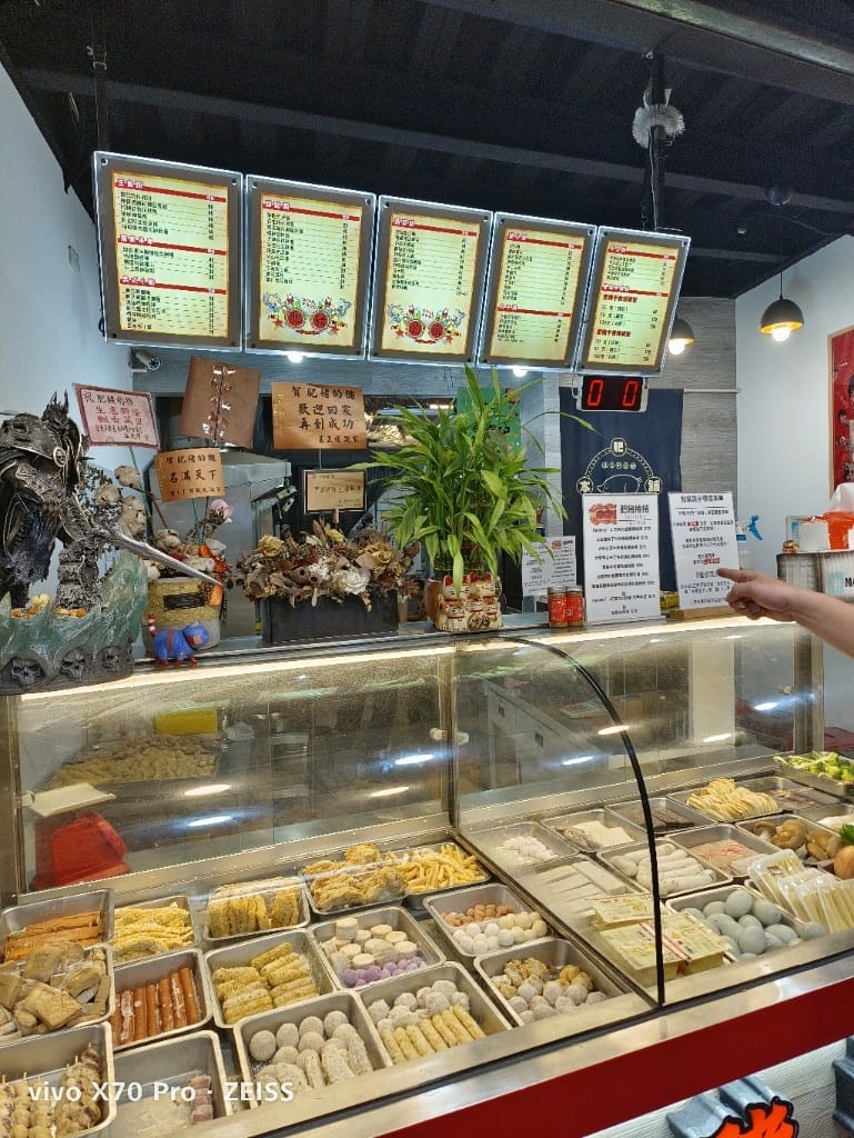 【台北美食】樂華夜市美食，郭家臭豆腐、快樂QQ球、阿爸的芋圓、樂華三鮮羹