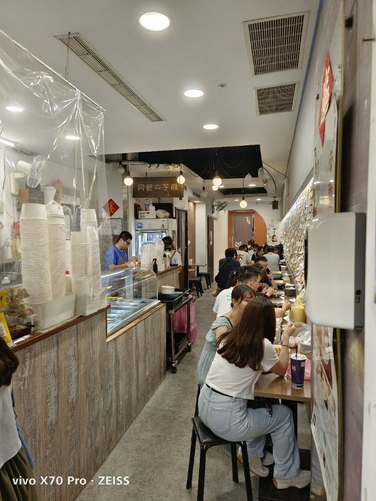 【台北美食】樂華夜市美食，郭家臭豆腐、快樂QQ球、阿爸的芋圓、樂華三鮮羹
