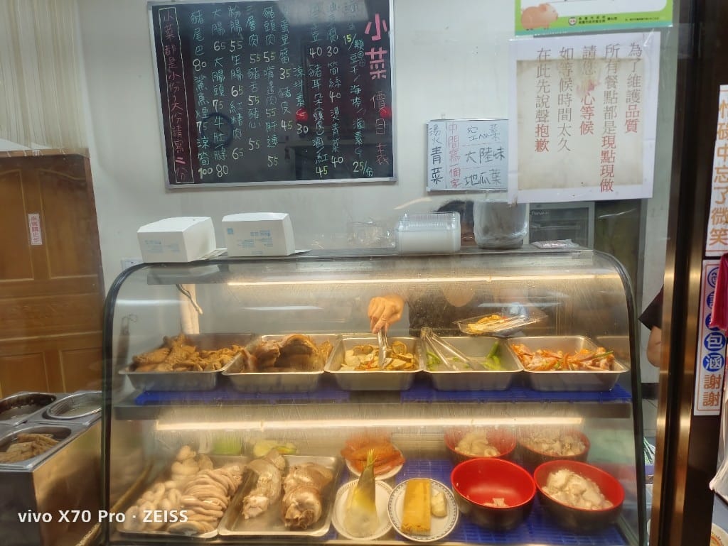 【桃園美食】同學麵店，老台南口味的意麵好好吃喔❤️