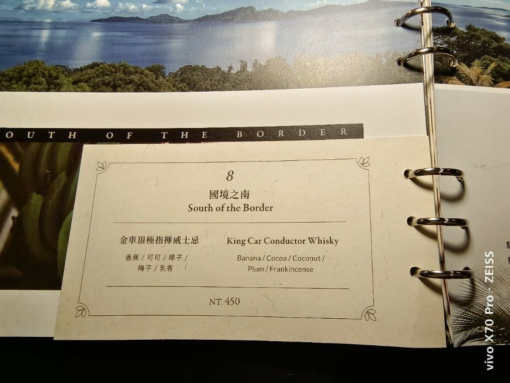 【台北美食】噶瑪蘭威士忌酒吧，有美味餐點的桶邊直飲酒吧！