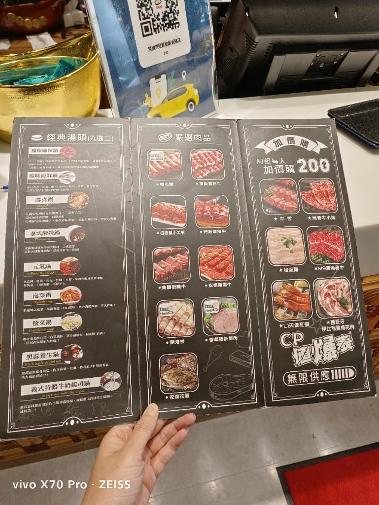 【桃園吃到飽】魔椒頂級鴛鴦鍋經國直營店，天使紅蝦竟有開背去腸泥了耶！