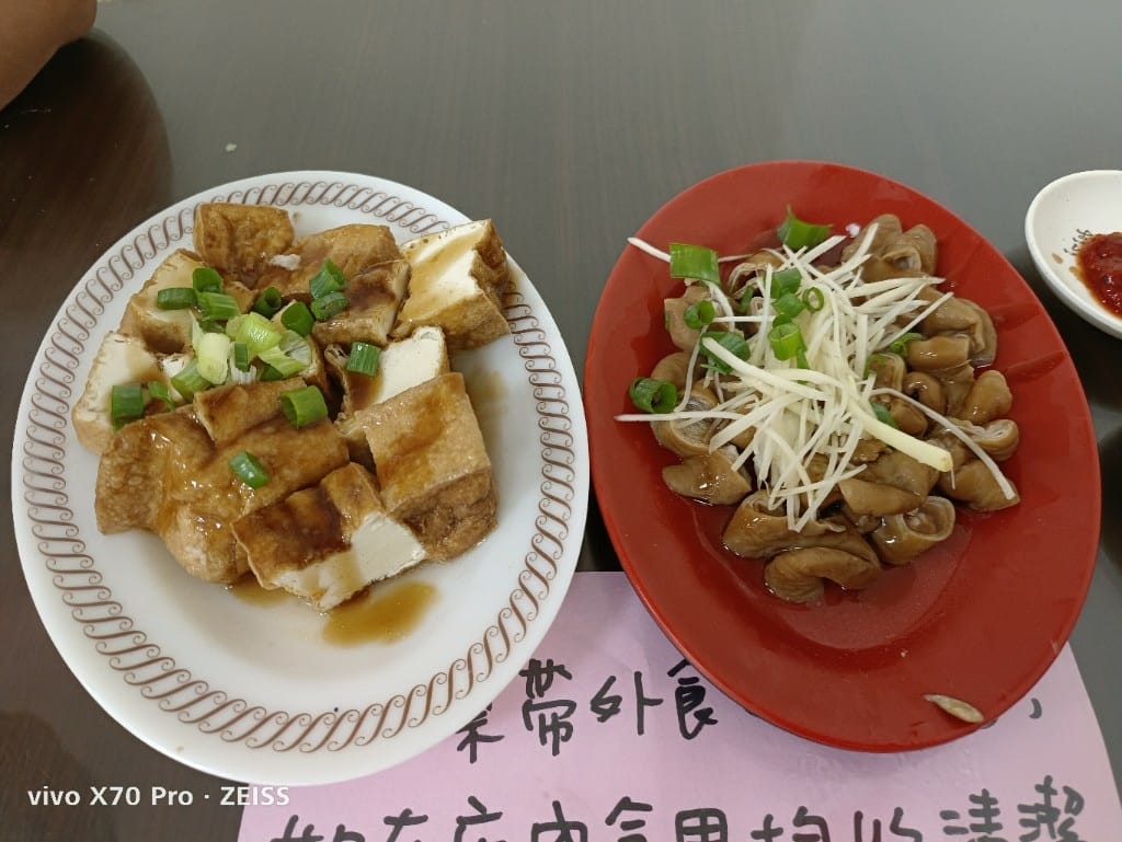 【桃園美食】同學麵店，老台南口味的意麵好好吃喔❤️