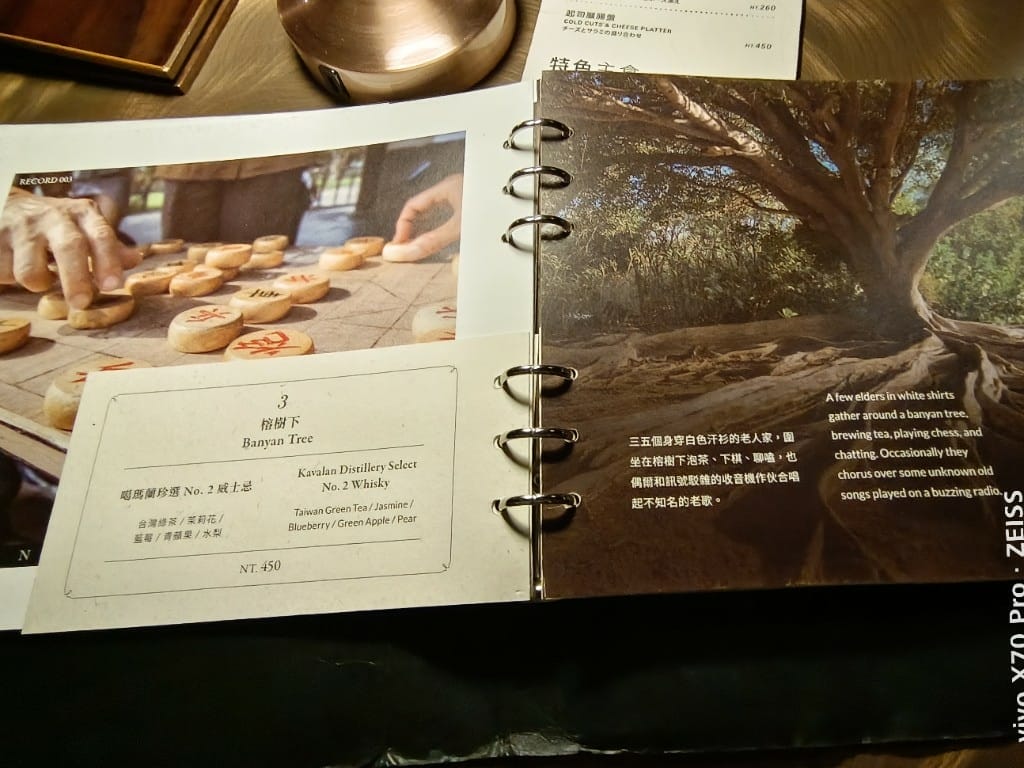 【台北美食】噶瑪蘭威士忌酒吧，有美味餐點的桶邊直飲酒吧！