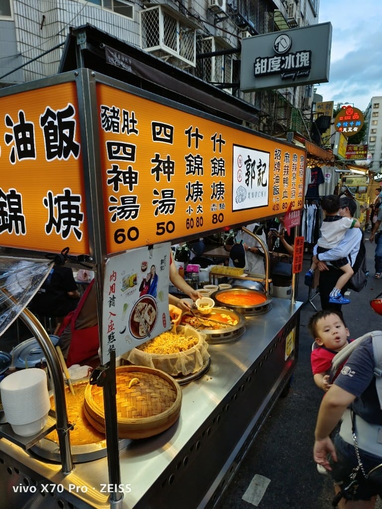 【台北美食】樂華夜市美食，郭家臭豆腐、快樂QQ球、阿爸的芋圓、樂華三鮮羹