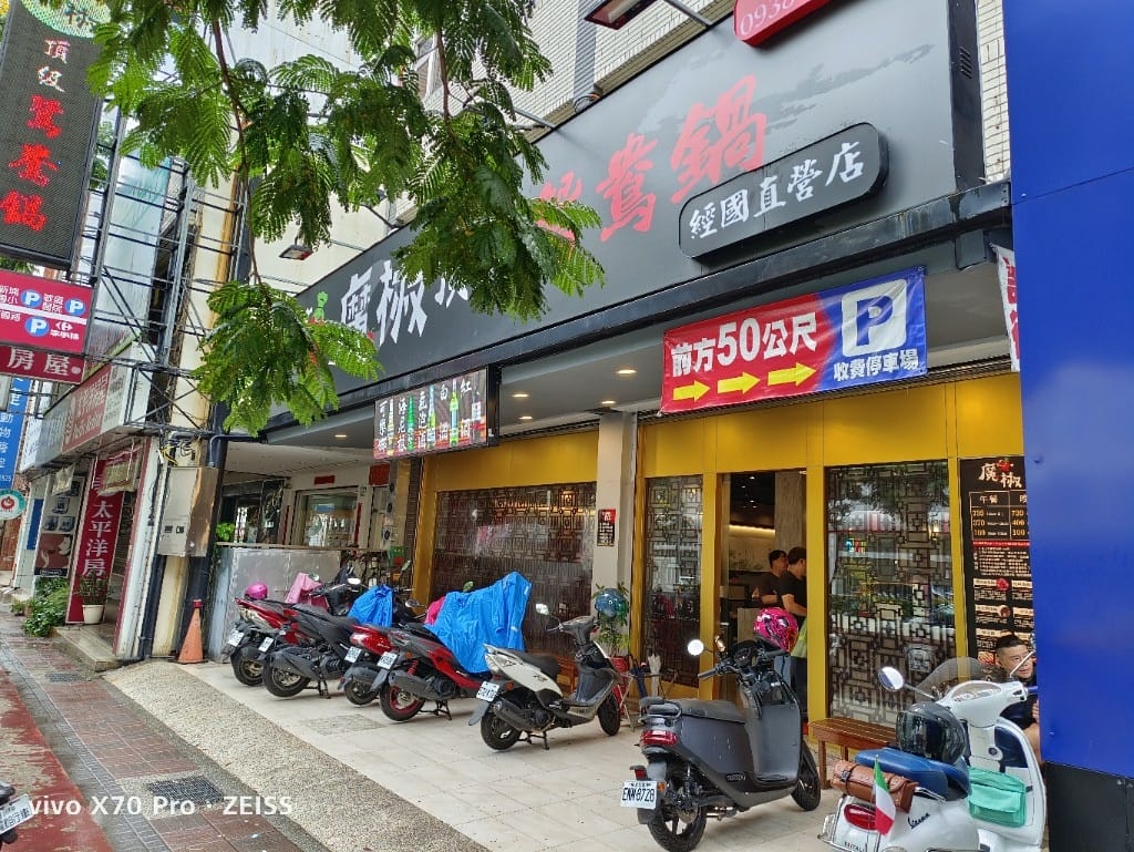 【桃園吃到飽】魔椒頂級鴛鴦鍋經國直營店，天使紅蝦竟有開背去腸泥了耶！