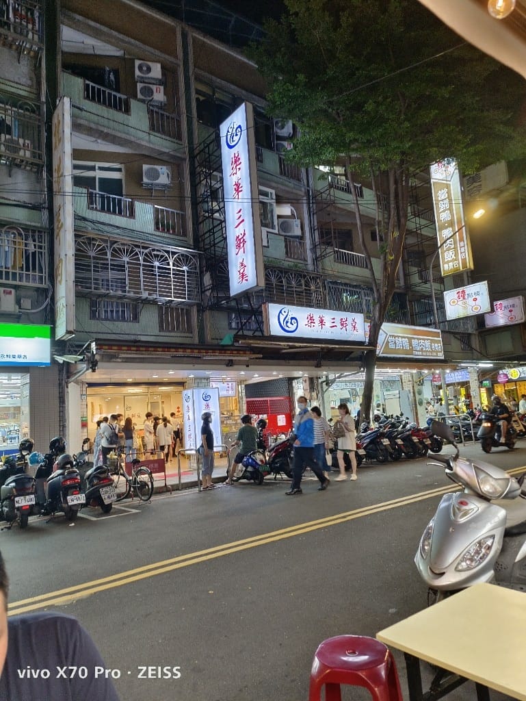 【台北美食】樂華夜市美食，郭家臭豆腐、快樂QQ球、阿爸的芋圓、樂華三鮮羹