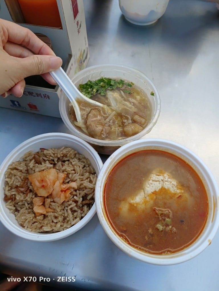【台北美食】樂華夜市美食，郭家臭豆腐、快樂QQ球、阿爸的芋圓、樂華三鮮羹