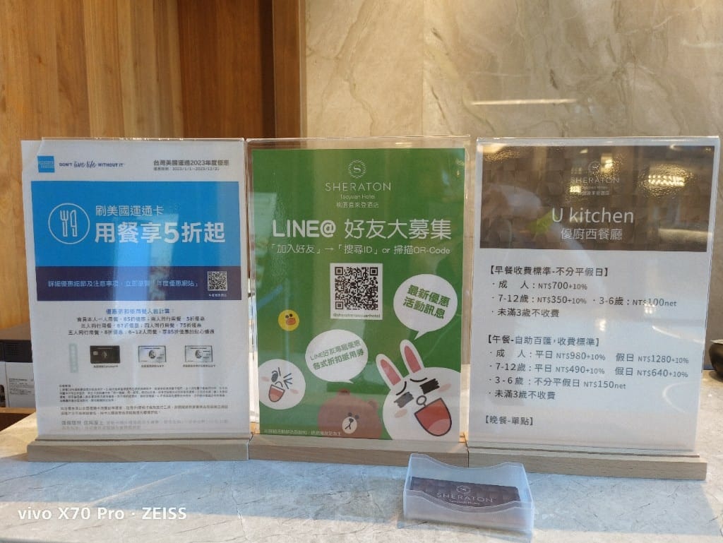 【桃園吃到飽】桃園喜來登優廚西餐廳，松葉蟹腳及生食級干貝吃到飽，2人5折❤️