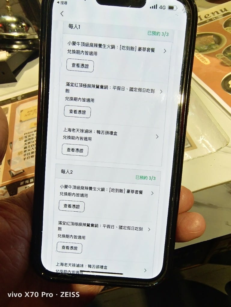 【台北吃到飽】小蒙牛頂級麻辣養生鍋西門店$333吃到飽❤️