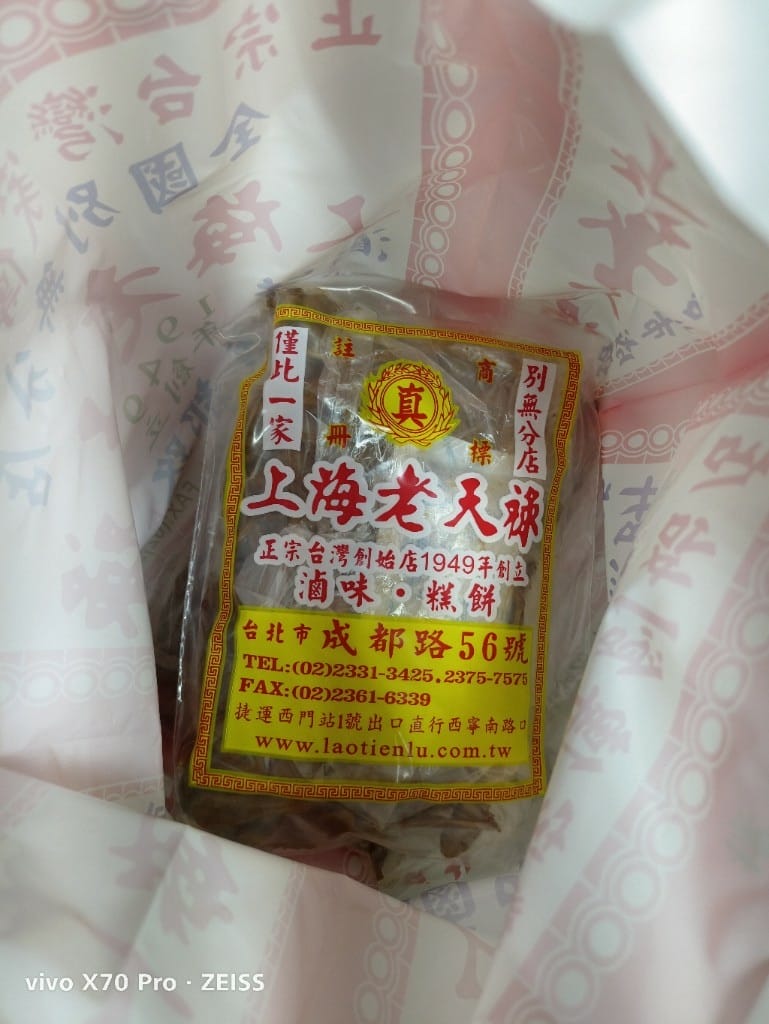【台北吃到飽】小蒙牛頂級麻辣養生鍋西門店$333吃到飽❤️