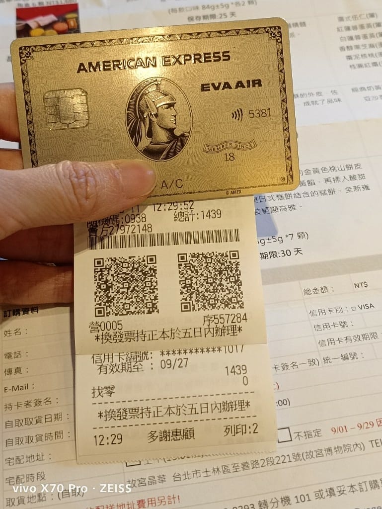 【台北吃到飽】故宮晶華，港式美食吃到飽2人5折❤️