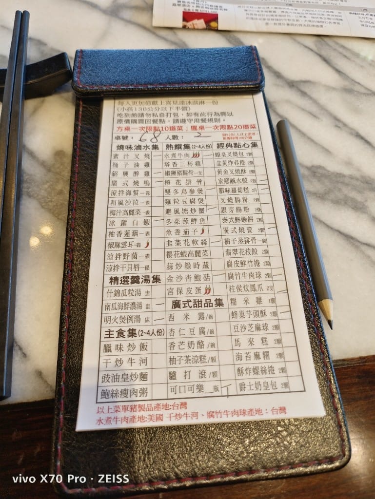 【台北吃到飽】故宮晶華，港式美食吃到飽2人5折❤️