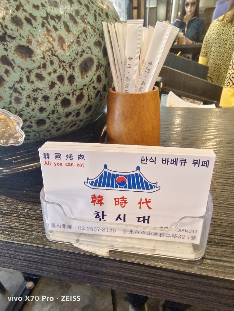 【台北吃到飽】韓時代한시대韓國烤肉吃到飽，平日竟然只要499也太超值！