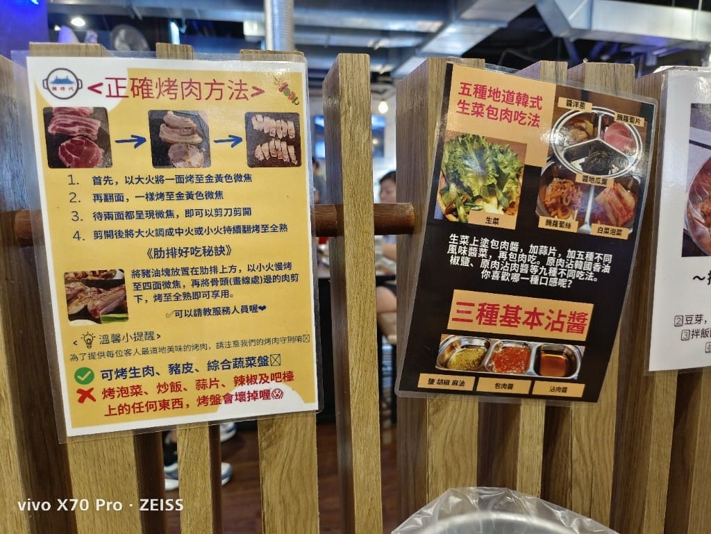 【台北吃到飽】韓時代한시대韓國烤肉吃到飽，平日竟然只要499也太超值！