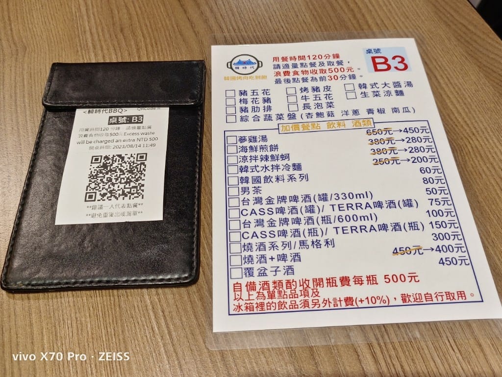【台北吃到飽】韓時代한시대韓國烤肉吃到飽，平日竟然只要499也太超值！