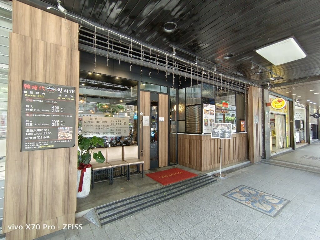 【台北吃到飽】韓時代한시대韓國烤肉吃到飽，平日竟然只要499也太超值！