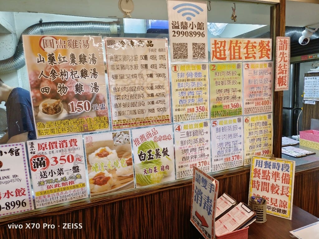 【新莊美食】溢鼎小館，天津人開的道地北方麵食館，炸排骨超好吃的❤️