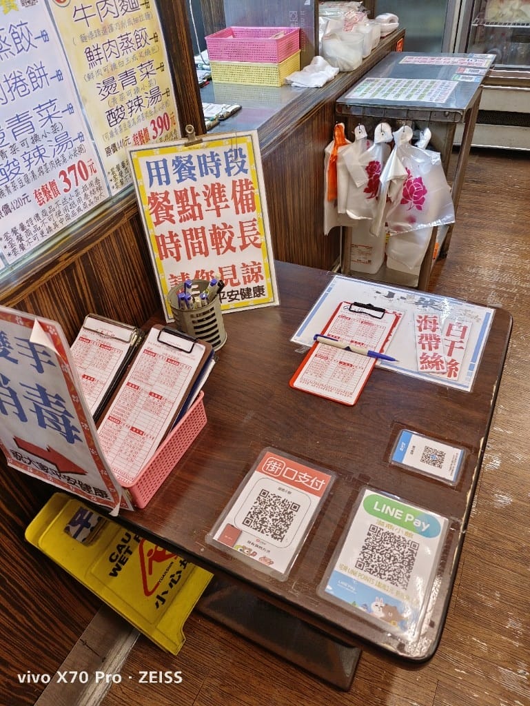 【新莊美食】溢鼎小館，天津人開的道地北方麵食館，炸排骨超好吃的❤️
