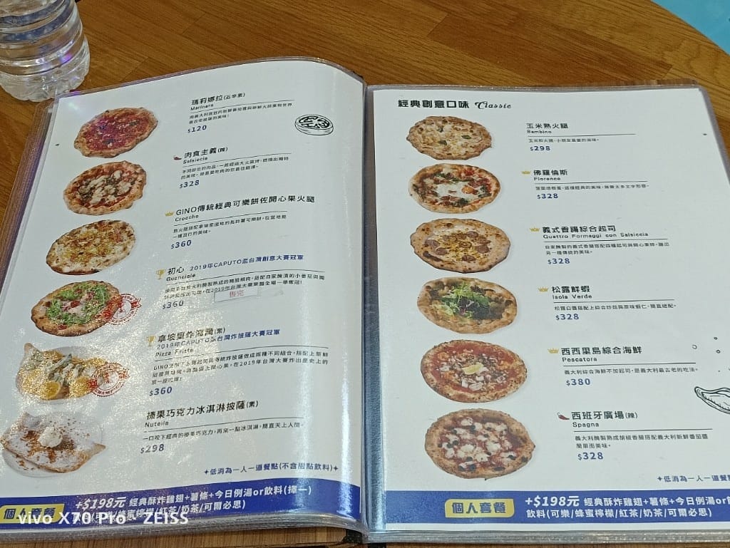 【新莊美食】GinoPizzaNapoletana宏匯廣場店，新北第一家拿坡里冠軍Pizza