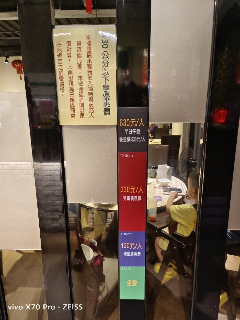【林口吃到飽】元潮蒙古烤肉酸菜白肉鍋,碩果僅存的蒙古烤肉吃到飽😋 - 第4張圖 【林口吃到飽】元潮蒙古烤肉酸菜白肉鍋,碩果僅存的蒙古烤肉吃到飽😋