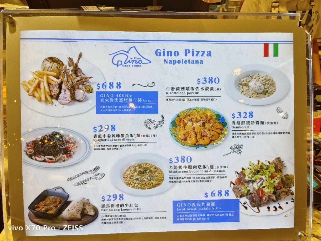 【新莊美食】GinoPizzaNapoletana宏匯廣場店，新北第一家拿坡里冠軍Pizza