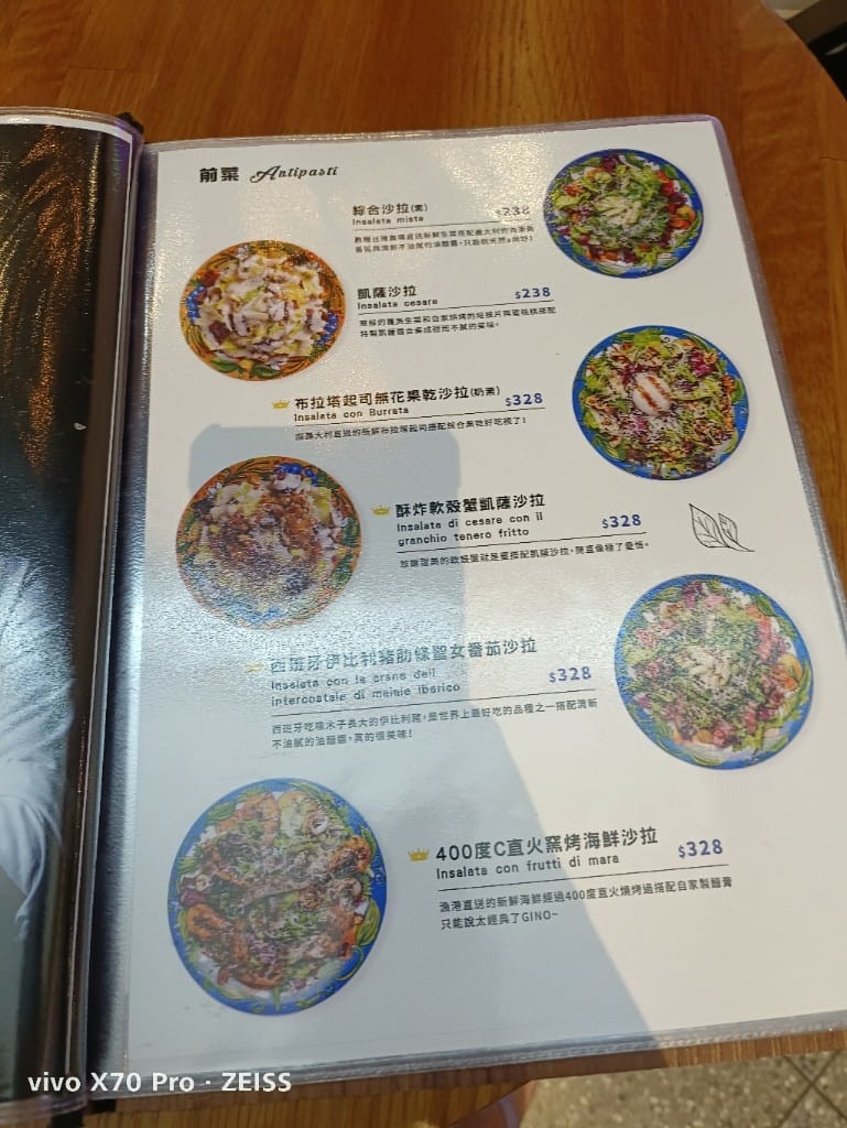 【新莊美食】GinoPizzaNapoletana宏匯廣場店，新北第一家拿坡里冠軍Pizza