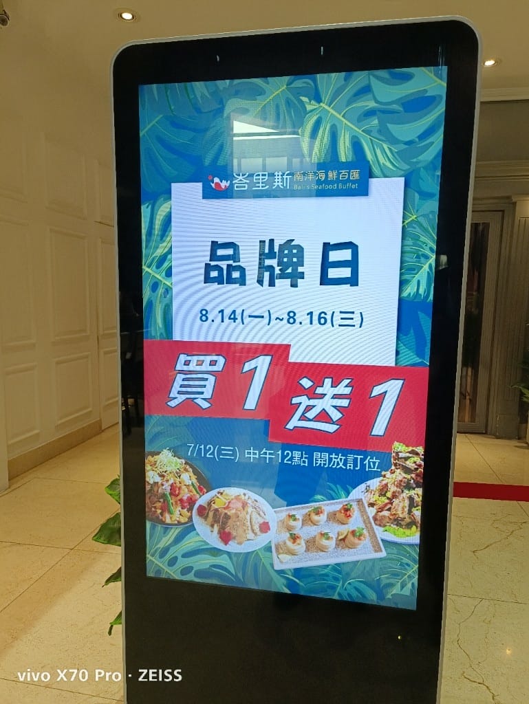 【新莊吃到飽】峇里斯南洋海鮮總匯7訪，品牌日買一送一！