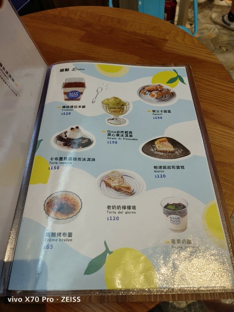 【新莊美食】GinoPizzaNapoletana宏匯廣場店，新北第一家拿坡里冠軍Pizza