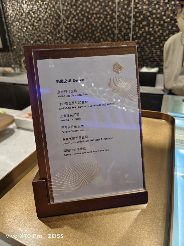 【台北吃到飽】饗AJoy晚餐，吃到飽的天花板再訪❤️