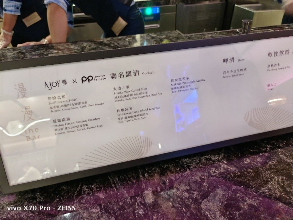 【台北吃到飽】饗AJoy晚餐，吃到飽的天花板再訪❤️