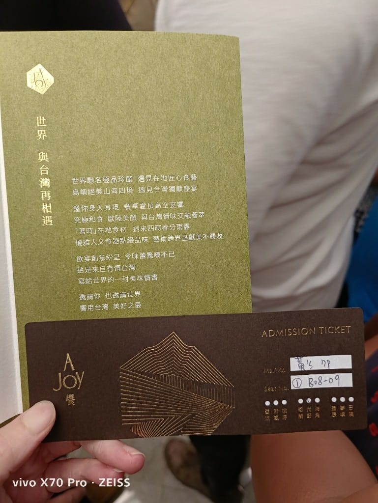 【台北吃到飽】饗AJoy晚餐，吃到飽的天花板再訪❤️