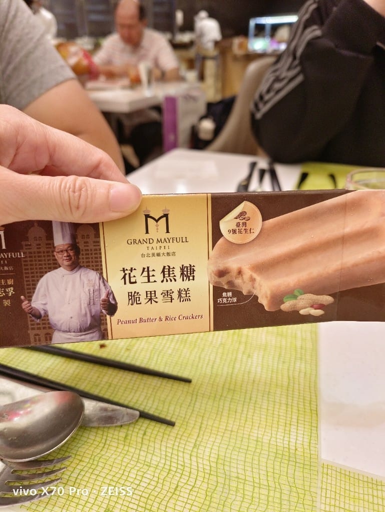 【台北吃到飽】美福彩匯午餐22訪，金卡會員買一送一❤️