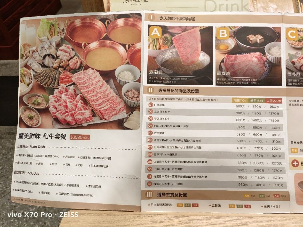 【新莊美食】黑毛屋新莊宏匯店,主打日本和牛及伊比利豬的平價鍋物👏 - 第3張圖 【新莊美食】黑毛屋新莊宏匯店,主打日本和牛及伊比利豬的平價鍋物👏