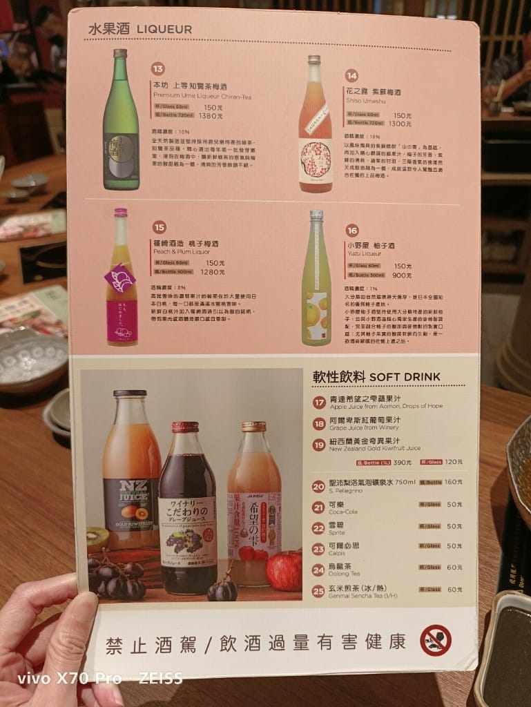 【新莊美食】黑毛屋新莊宏匯店,主打日本和牛及伊比利豬的平價鍋物👏 - 第21張圖 【新莊美食】黑毛屋新莊宏匯店,主打日本和牛及伊比利豬的平價鍋物👏