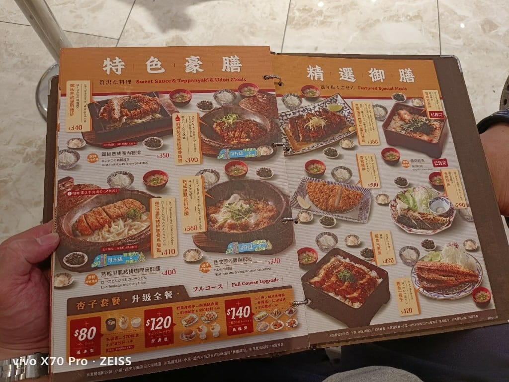 【新莊美食】銀座杏子日式豬排新莊宏匯店，竟然除了豬排都可以吃到飽😆