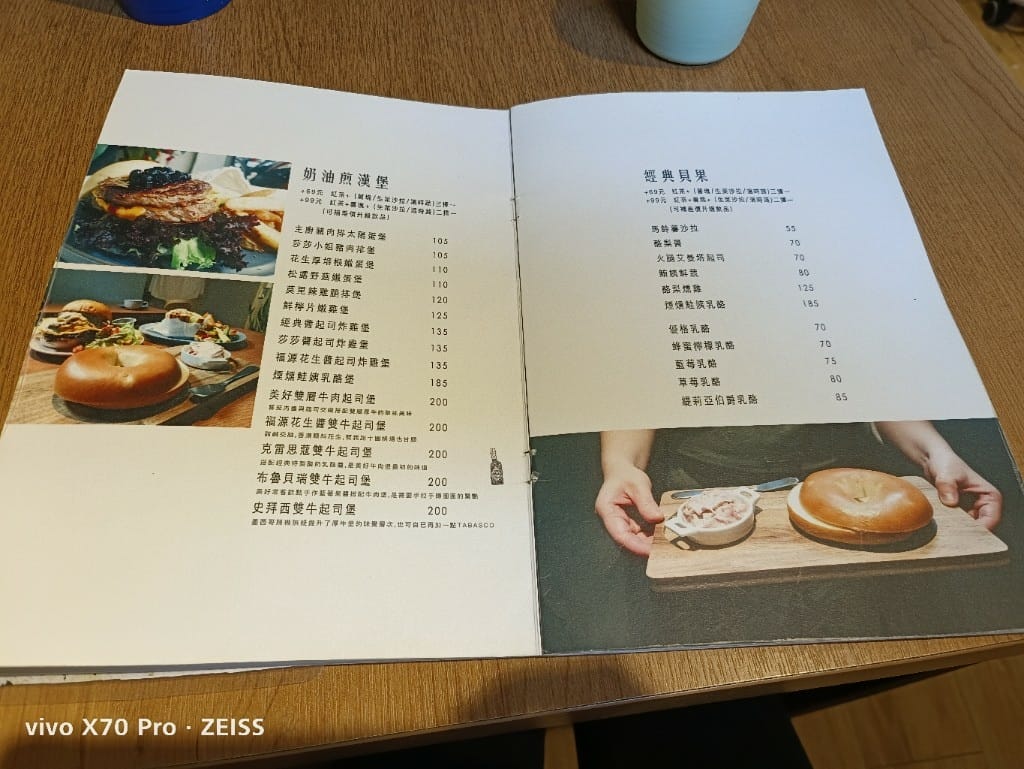 【新莊美食】美好的一天，從美味的早午餐開始❤️