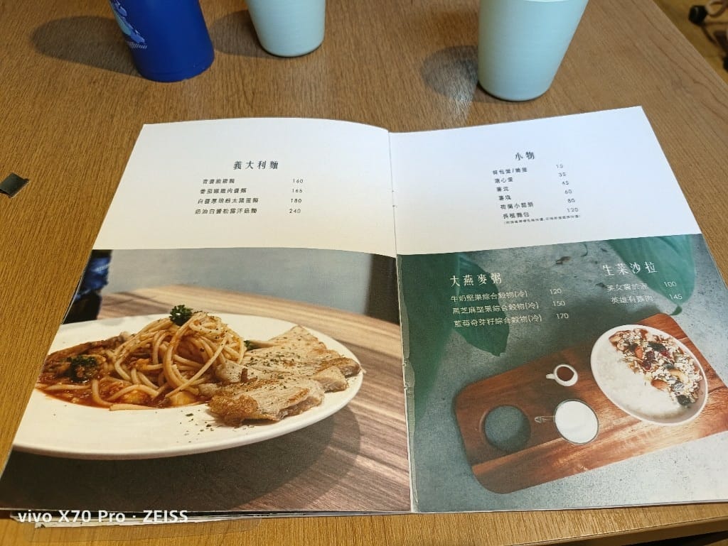 【新莊美食】美好的一天，從美味的早午餐開始❤️