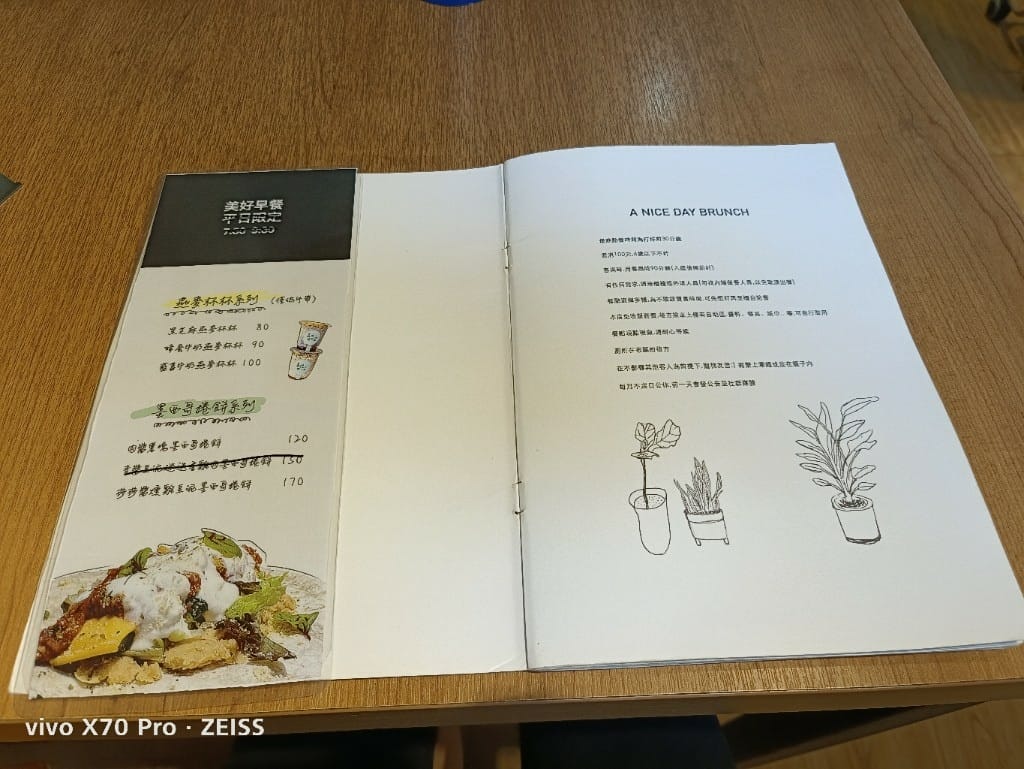 【新莊美食】美好的一天，從美味的早午餐開始❤️