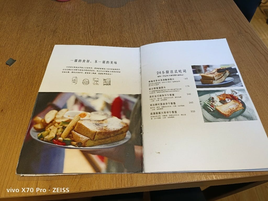 【新莊美食】美好的一天，從美味的早午餐開始❤️