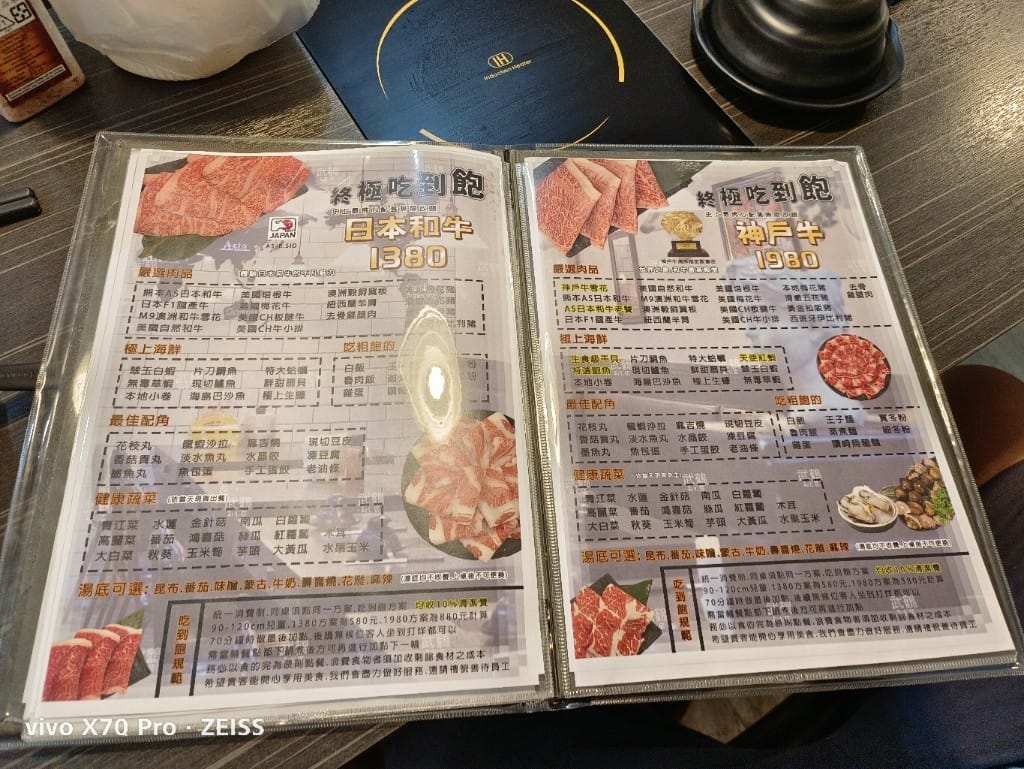 【新莊吃到飽】 武鶴個人鍋2訪，再次和牛自由！