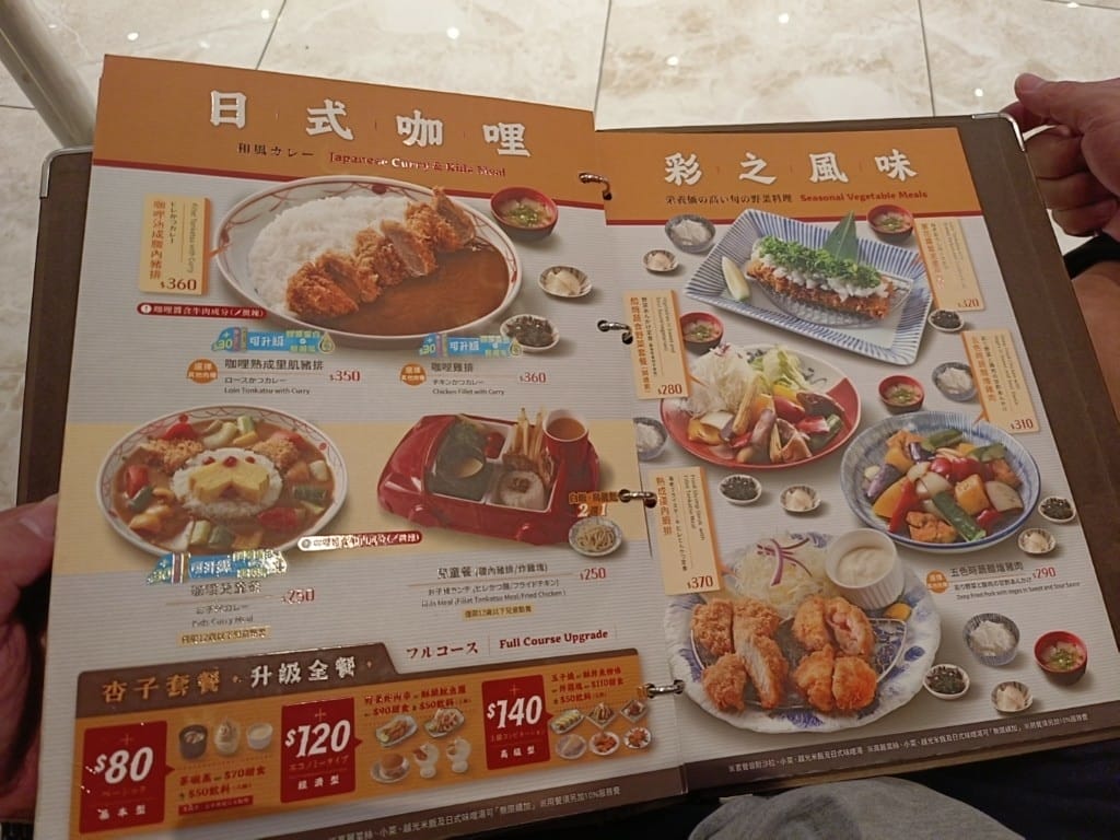 【新莊美食】銀座杏子日式豬排新莊宏匯店，竟然除了豬排都可以吃到飽😆