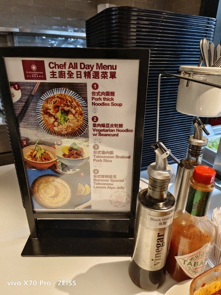 【桃園美食】桃園機場貴賓室VIP LOUNGE，一航星宇&環亞貴賓室❤️