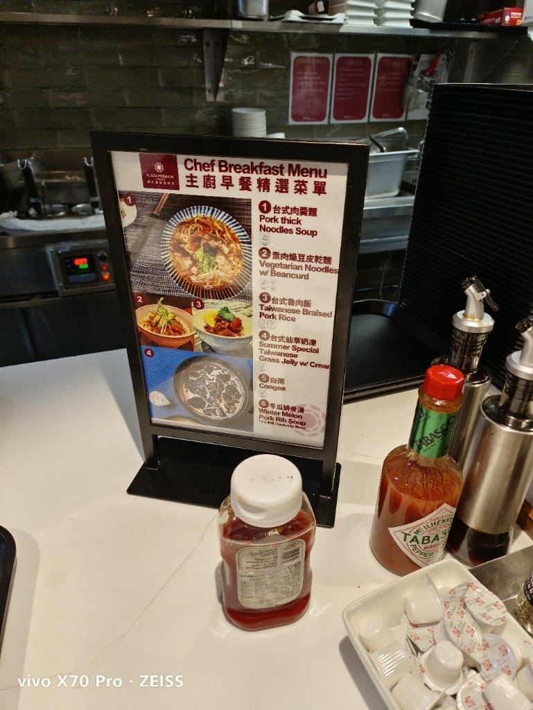 【桃園美食】桃園機場貴賓室VIP LOUNGE，一航星宇&環亞貴賓室❤️